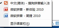 拼音法输入不了汉字怎么办 百度经验