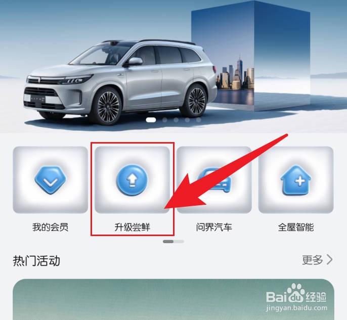 支持升级鸿蒙4.0的华为手机机型有哪些