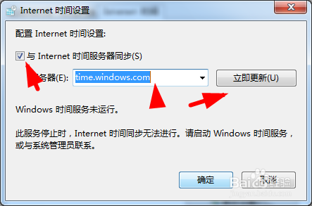 网站安全证书过期该如何处理