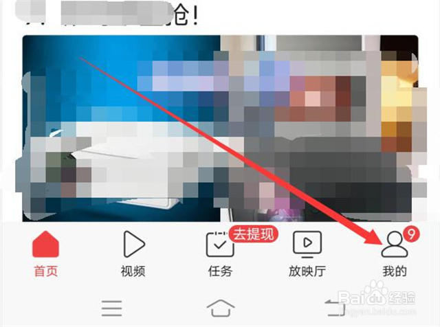 在哪里开启改善今日头条的搜索和浏览体验？