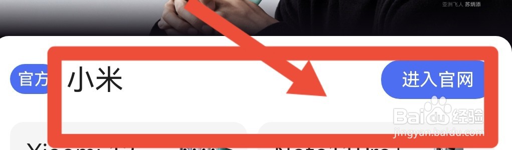 红米note9像素