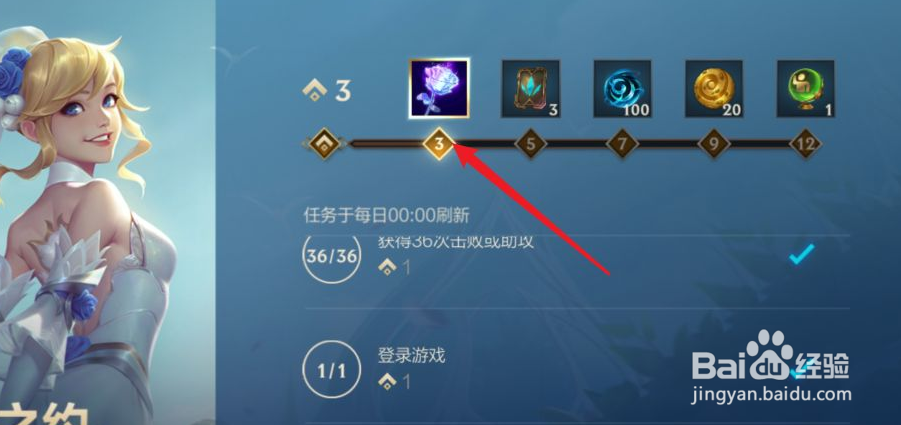 英雄联盟手游水晶玫瑰如何获得