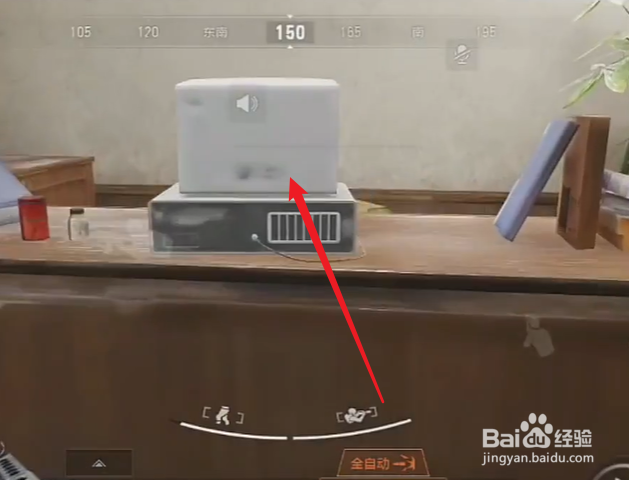 暗区突围电路板怎么获得