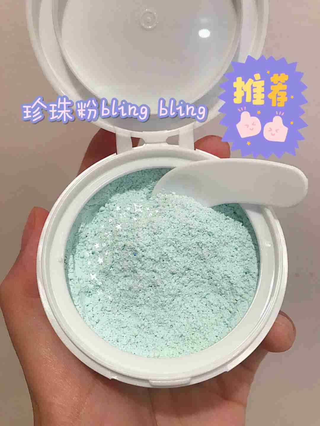 牙黄妹子的福音——仁和斯菲卡琳五白草本炫白牙粉