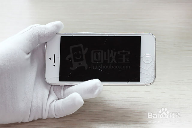 二手手机质量检测流程(图解)