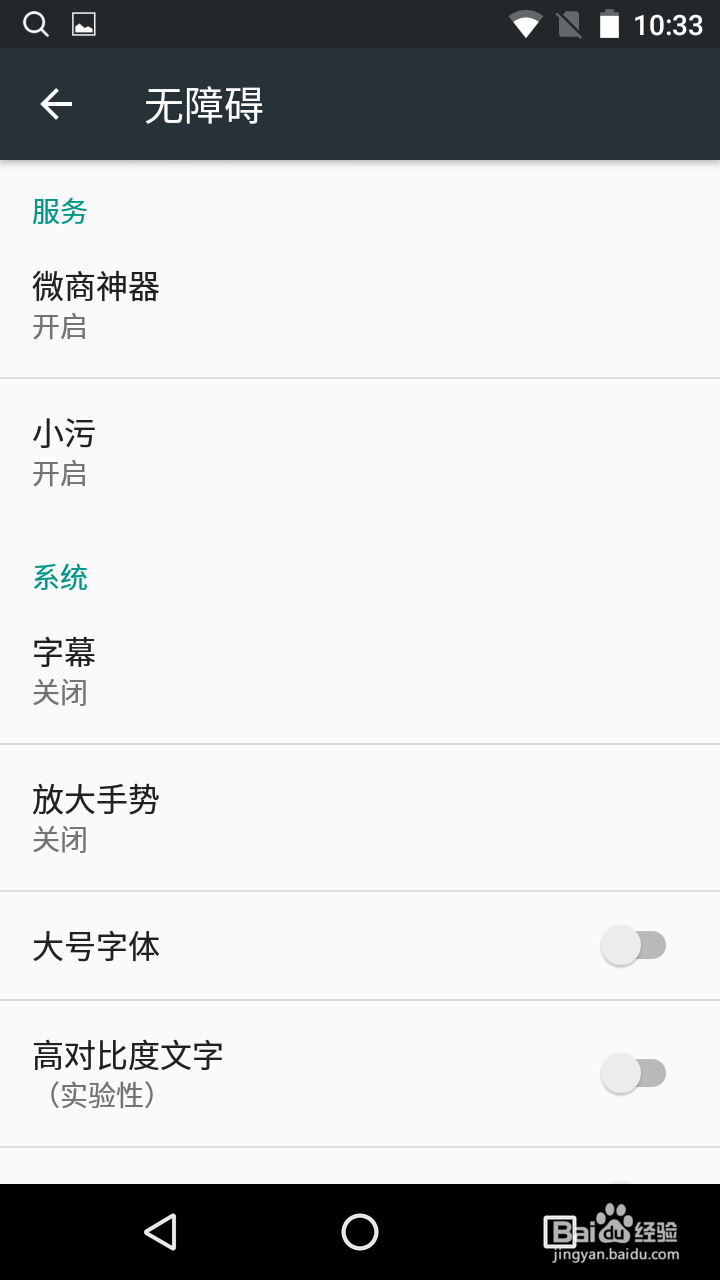 金斧手机一键转发操作流程