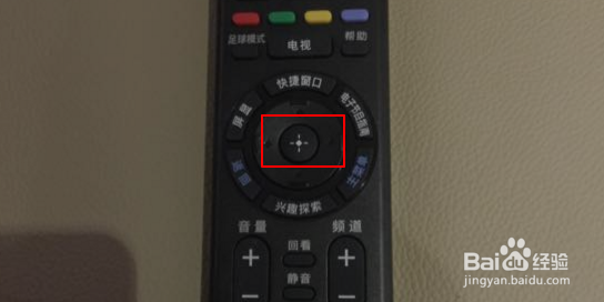 Sony电视输入密码怎么取消