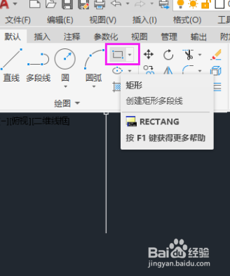 cad2022矩形怎么画？