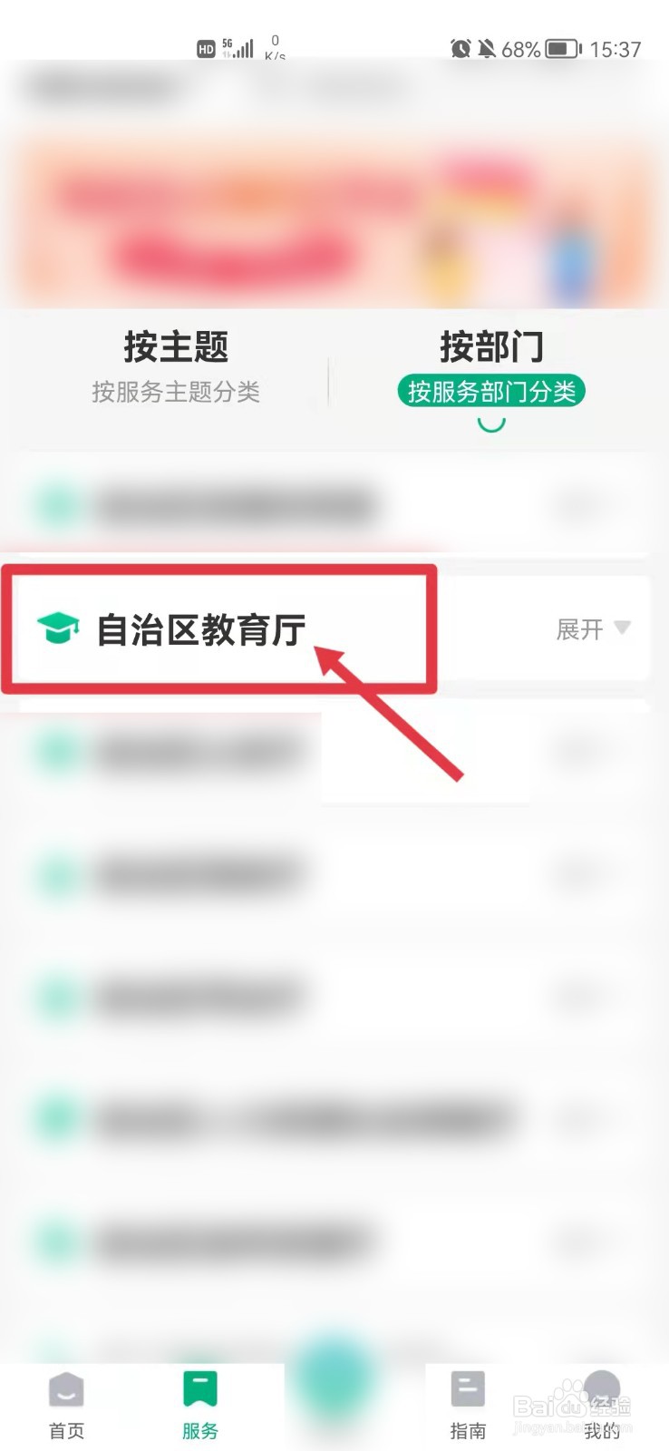大学生应如何理解核心价值观