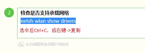如何开启笔记本的自带WiFi