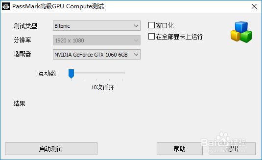 cpu、显卡、内存、硬盘 基准测试平台:passmark