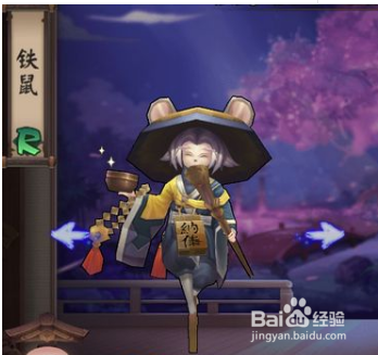 阴阳师铁鼠解析