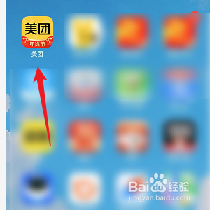 美团怎样购买粉玫瑰