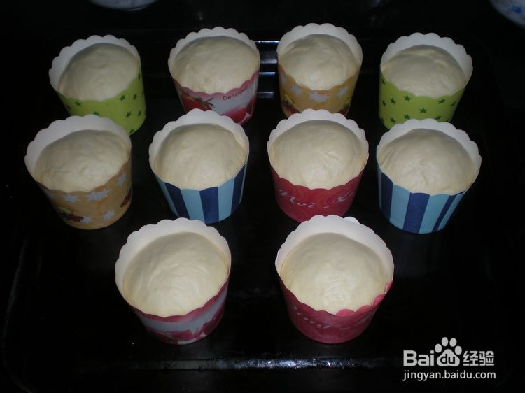 怎么做蜂蜜杯子面包