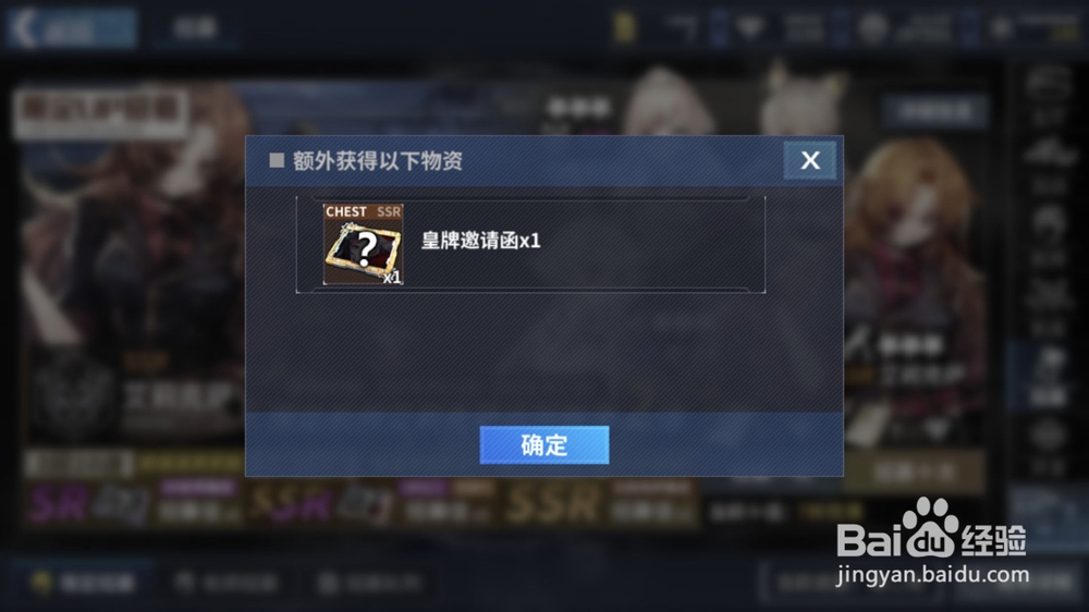 重装战姬精英推荐信怎么招募机师