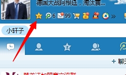 qq空间怎么查看好友亲密度排行