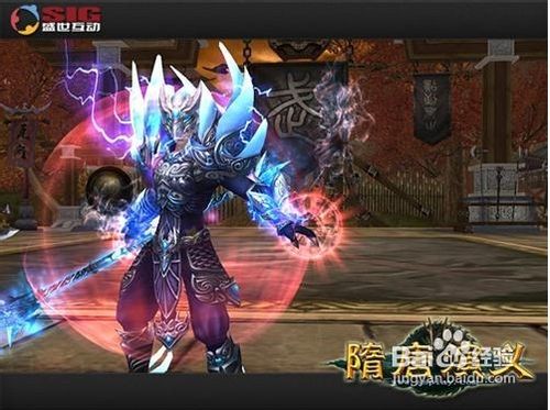 《隋唐演义OL》新boss的注意事项