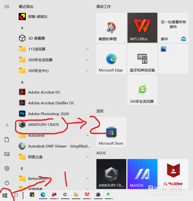 怎么关闭飞行堡垒8键盘灯