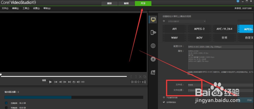 如何给视频添加文字？
