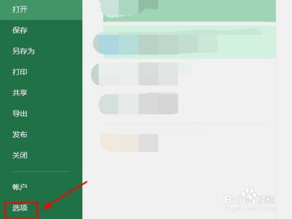 在哪里退出页面视图模式