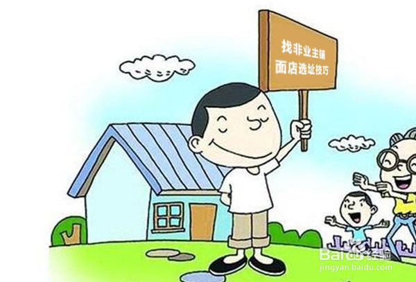 转店平台靠谱吗转店公司可信吗