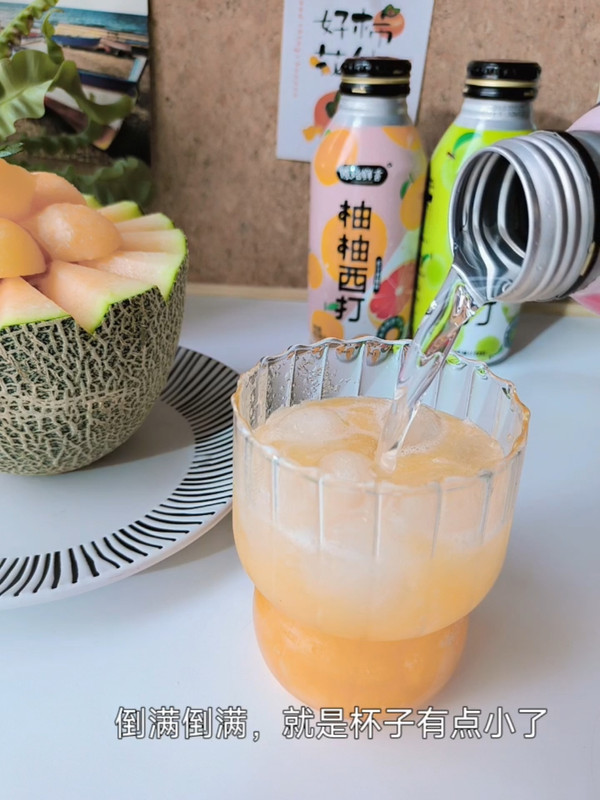 哈密瓜桃桃西打