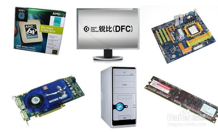 组装电脑，需要哪些工具