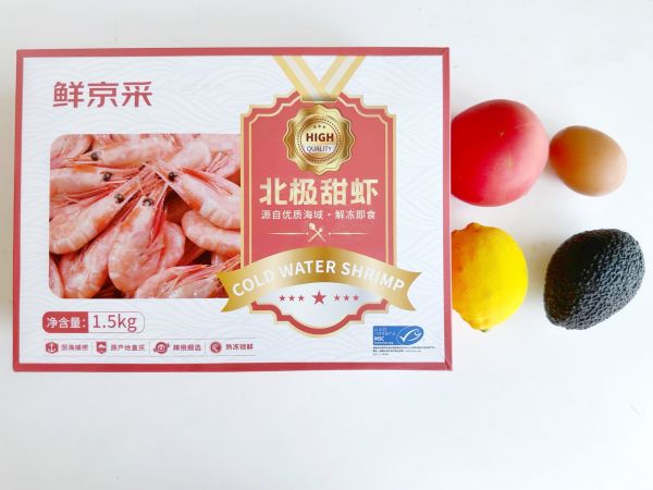 甜虾牛油果塔塔