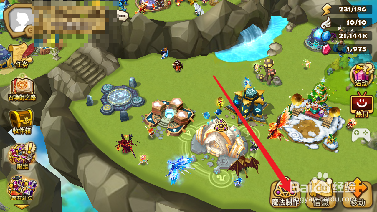 魔灵召唤如何制作4级彩虹怪