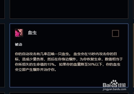 魔兽世界8.2死骑鲜血天赋加点推荐完美攻略