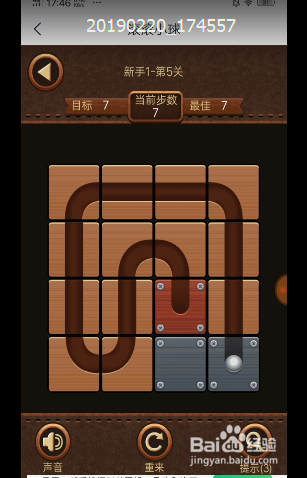 滚滚小球新手1第五关通关大秘籍