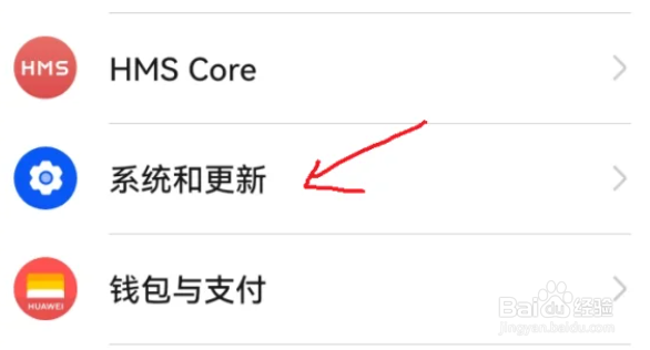 华为操作键怎么设置