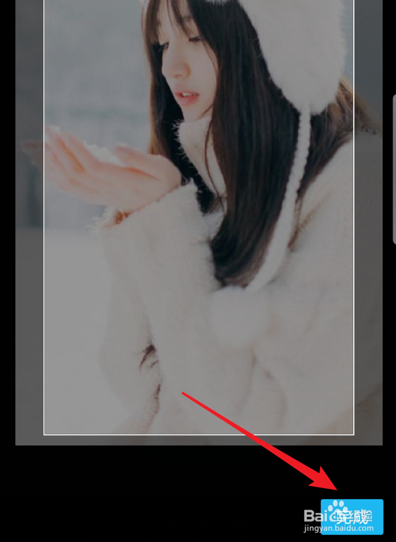 手机QQ怎么自定义主题