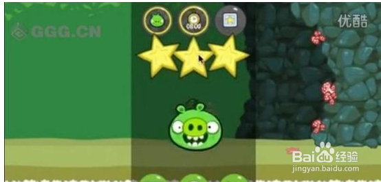 捣蛋猪攻略：[8]第18-20关