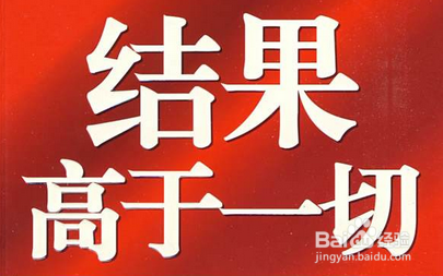 聊聊在职场的那些重要法则