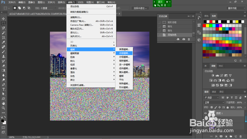 ＰＳ如何制作倒影效果（二）
