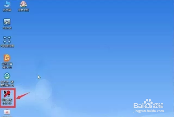 忘记电脑开机密码怎么办?