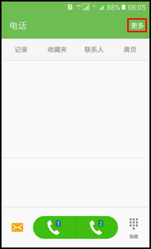 Samsung Galaxy Folder SM-G1600(6.0.1)如何设置快速拨号?