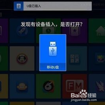 海信电视如何看电视直播