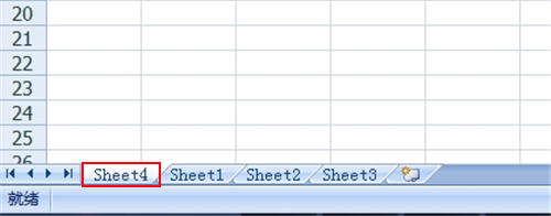 excel2007中怎样插入与删除工作表