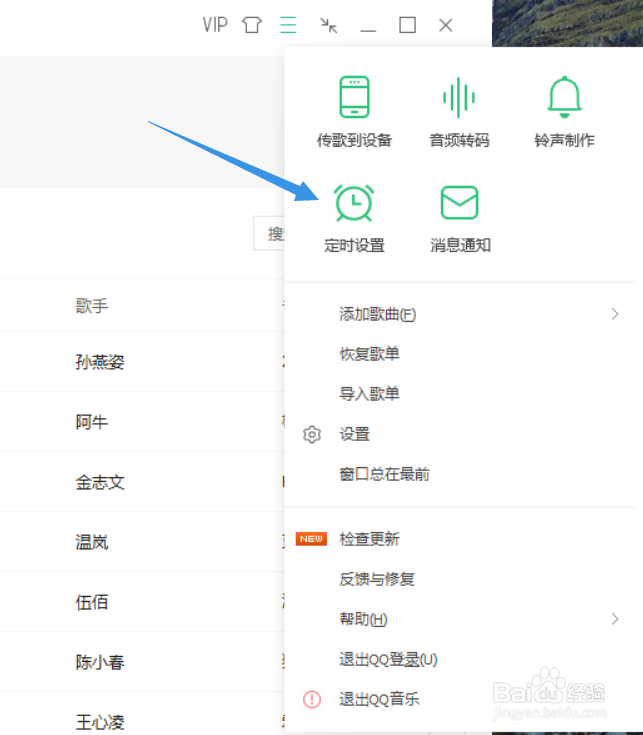 电脑该怎样设置自动关机