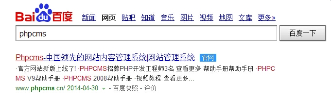 php本地环境搭建教程