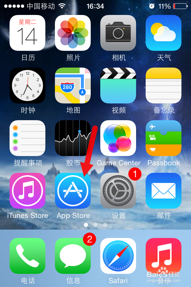 iphone4怎么扫描二维码