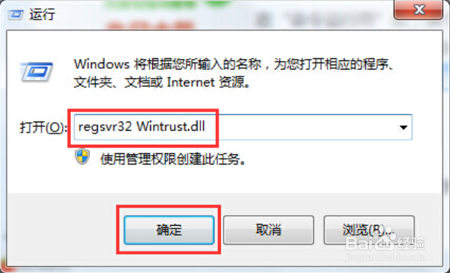 win7出现0x80004005错误代码快速解决方法