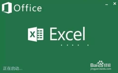 Excel快速美化表格技巧