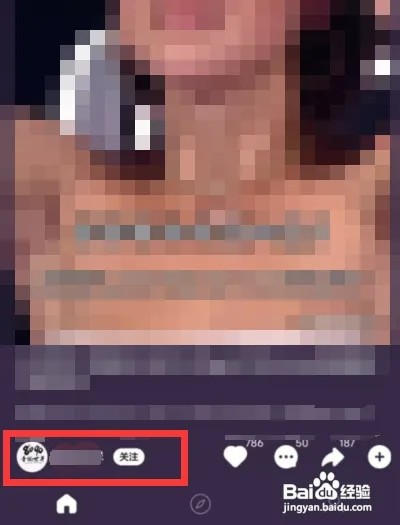 音悦台APP怎样进行私信