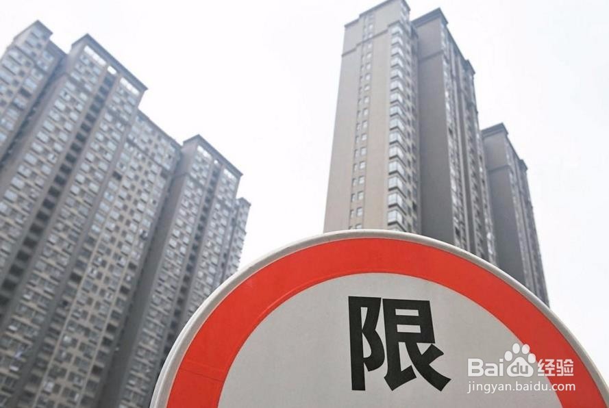 海南限购的意义是什么？