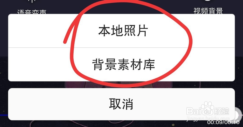 抖音翻转字幕动画视频如何制作？