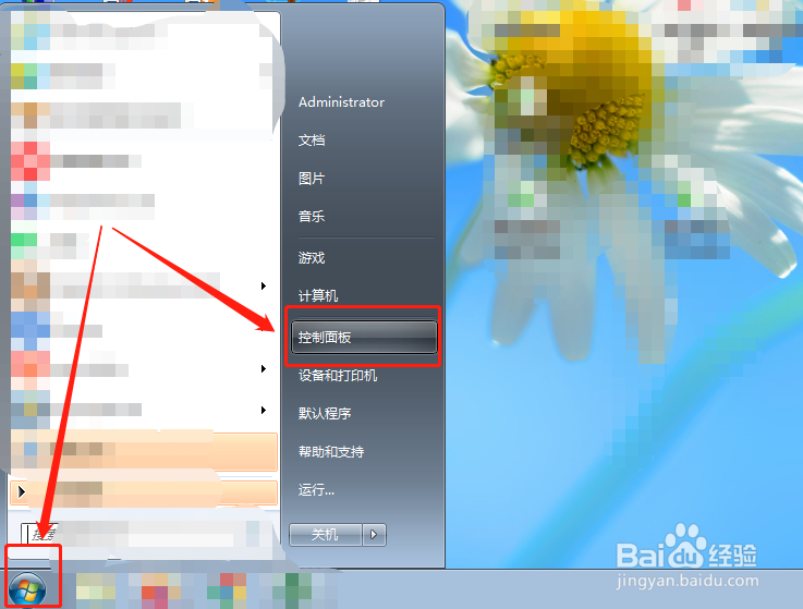 电脑上如何显示隐藏文件
