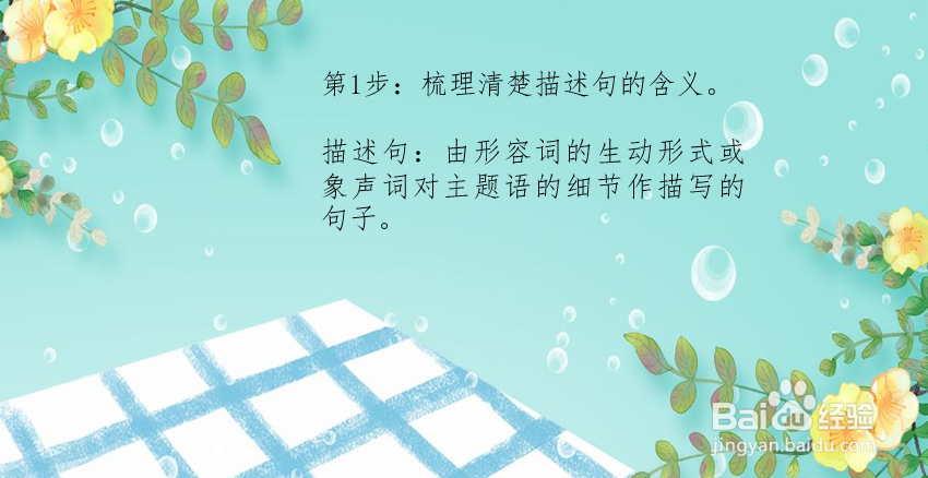 怎么描写七夕的气氛